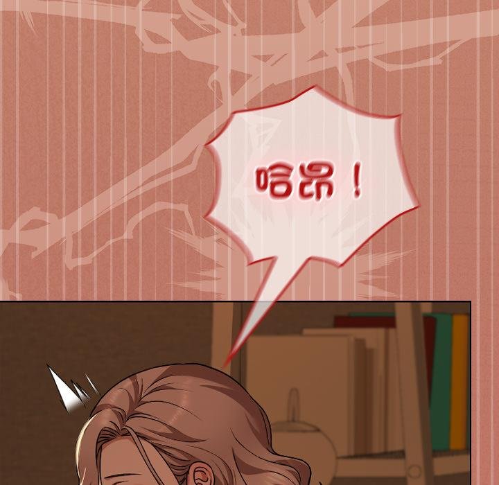 校花的雙麪生活第31話