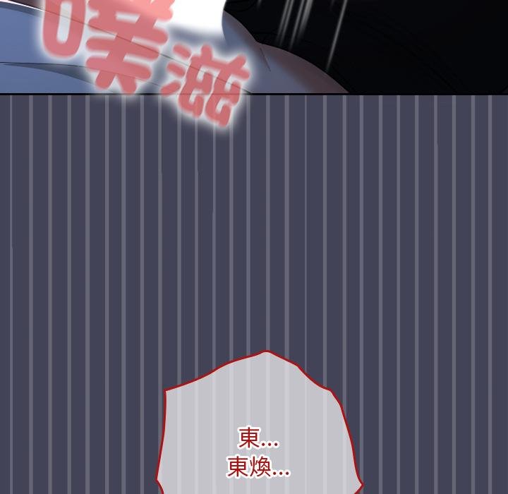 校花的雙麪生活第31話