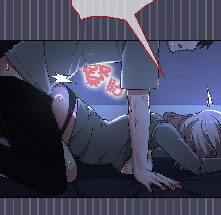 校花的雙麪生活第31話