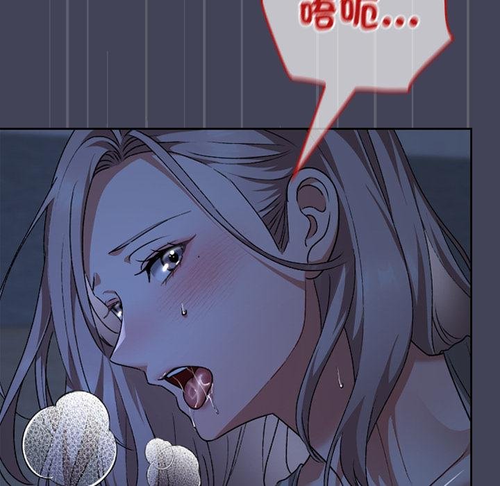 校花的雙麪生活第31話