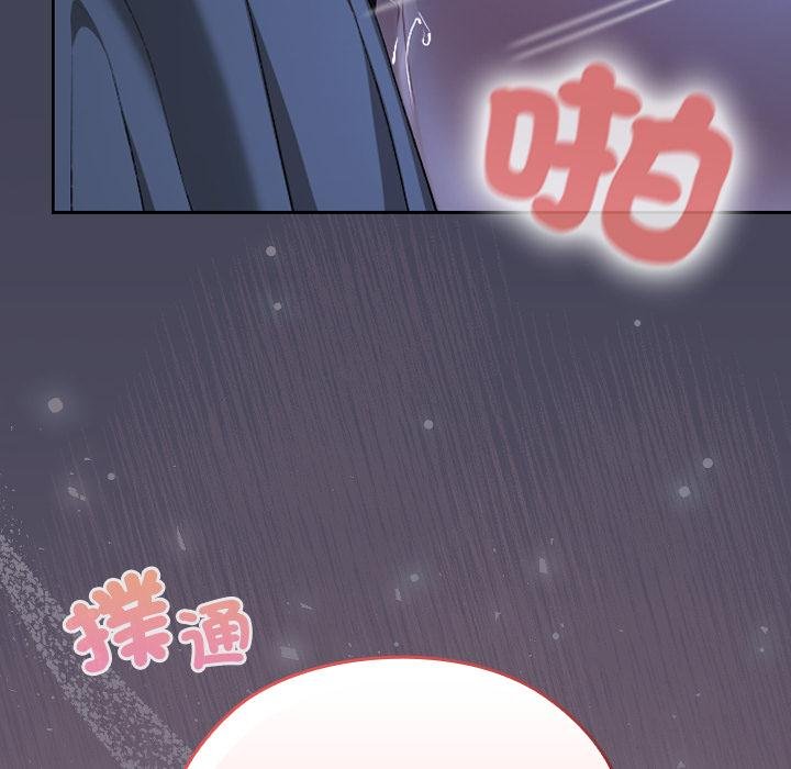 校花的雙麪生活第31話