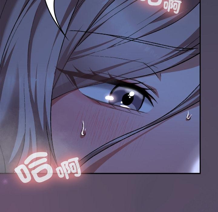 校花的雙麪生活第31話