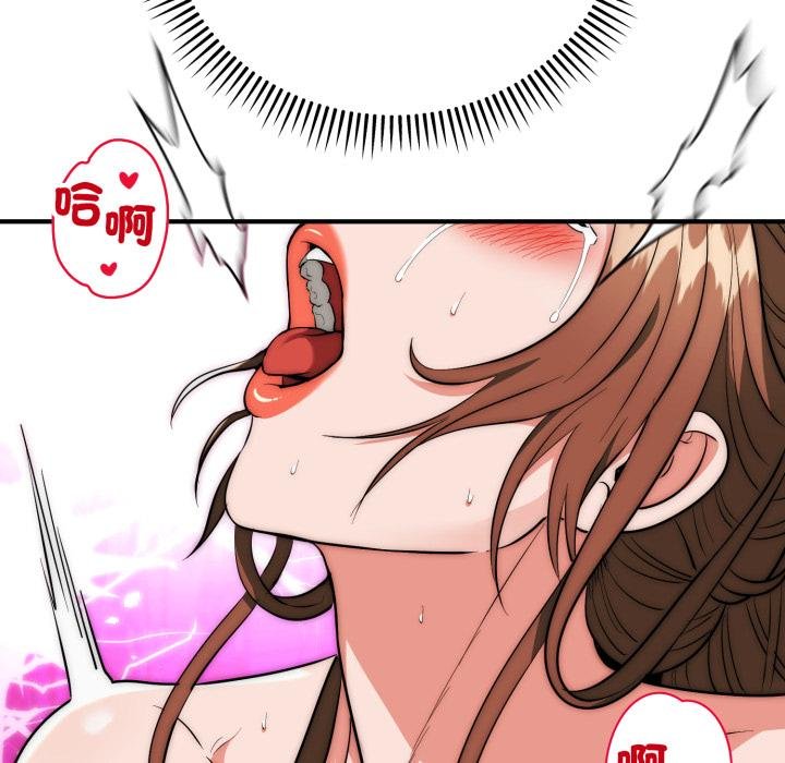 神雕闖都市第33話