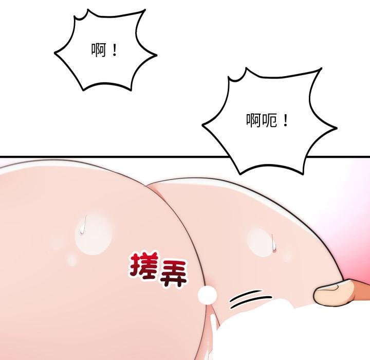 神雕闖都市第33話