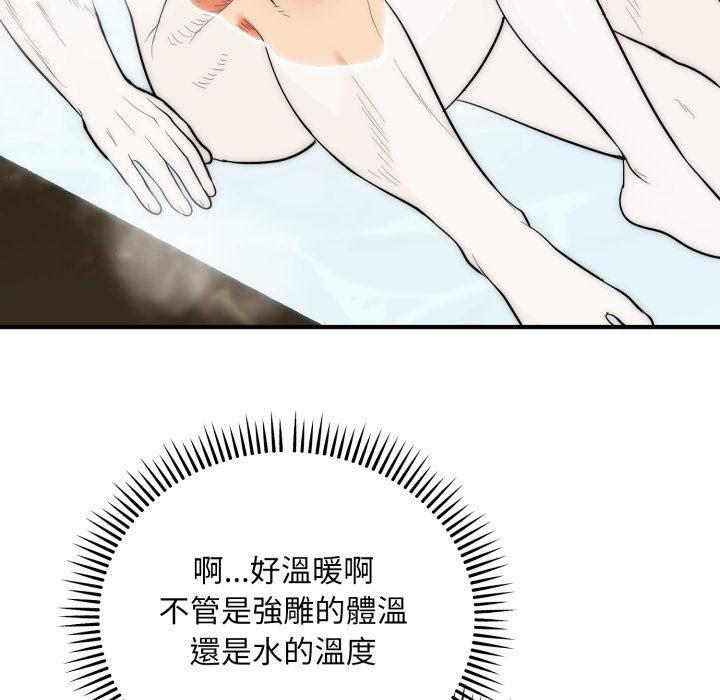 神雕闖都市第33話