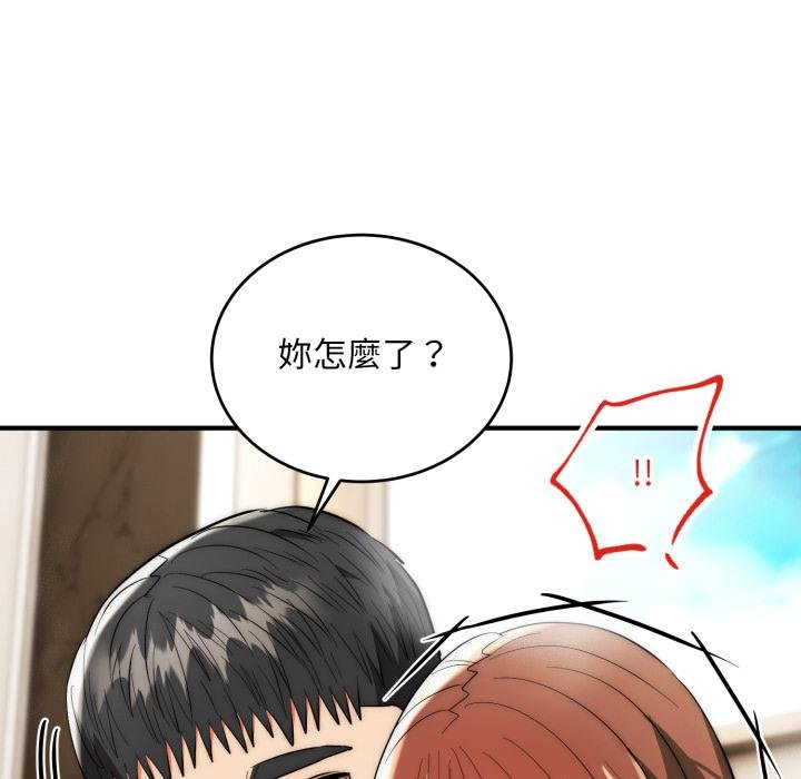 神雕闖都市第33話