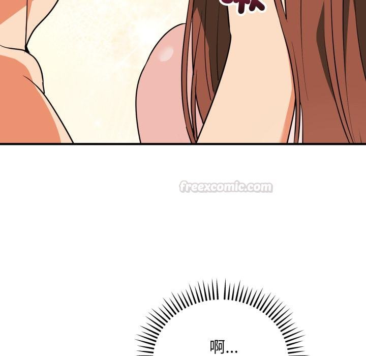 神雕闖都市第33話