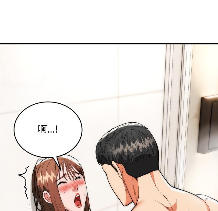 神雕闖都市第33話