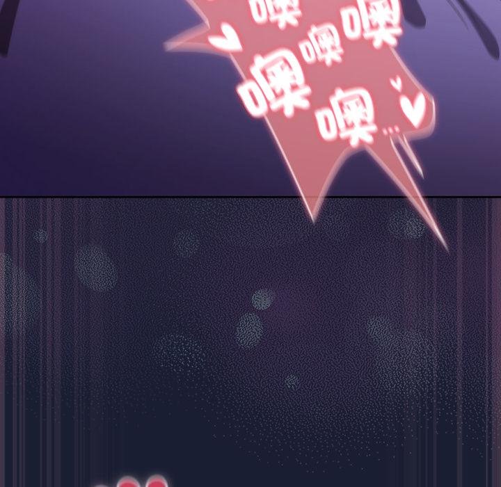 男人稀缺的異世界第28話