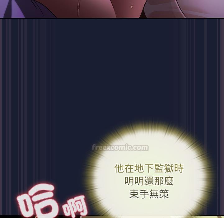 男人稀缺的異世界第28話