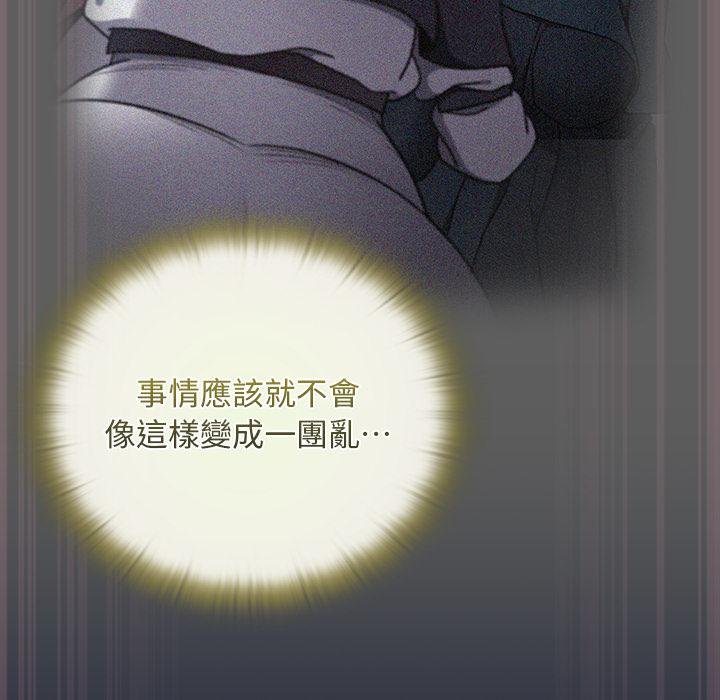 男人稀缺的異世界第28話