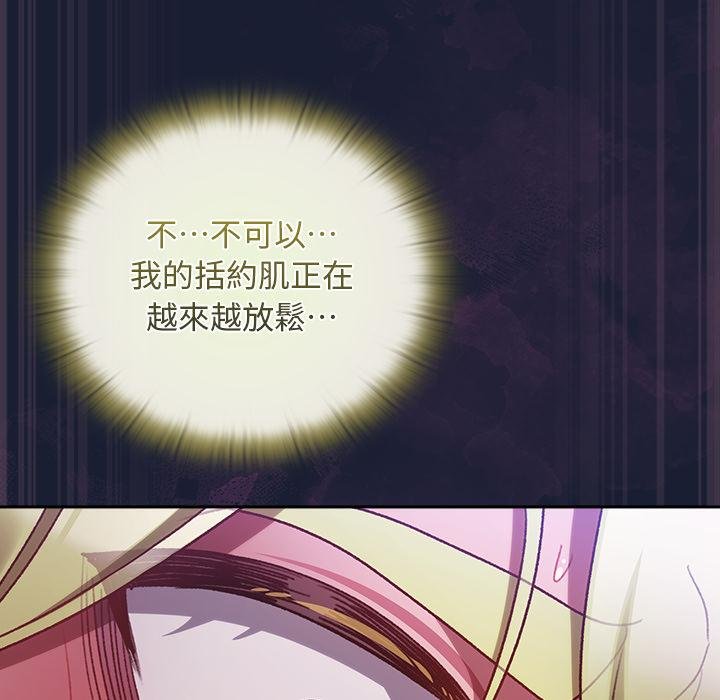 男人稀缺的異世界第28話