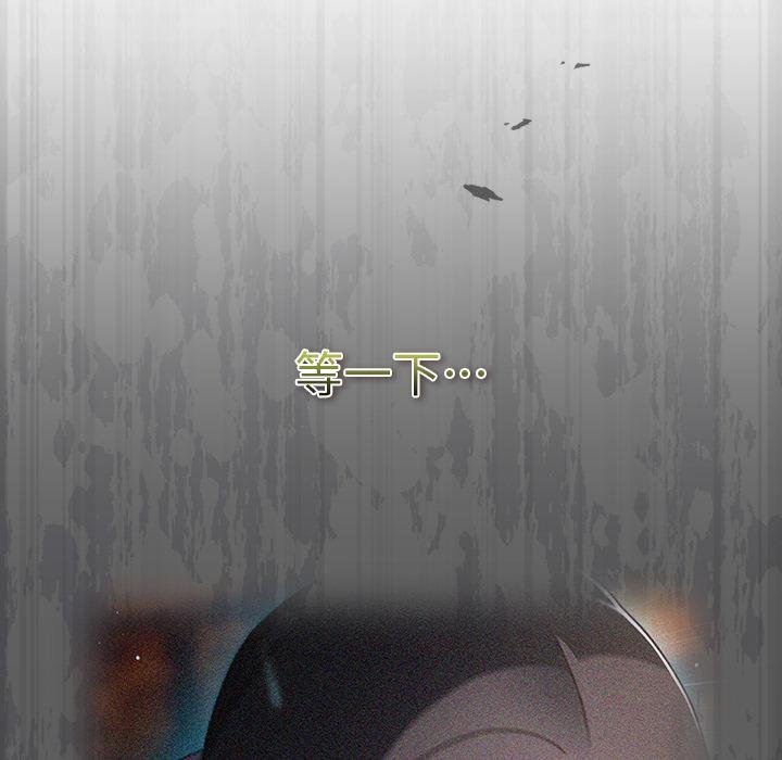 男人稀缺的异世界第28話