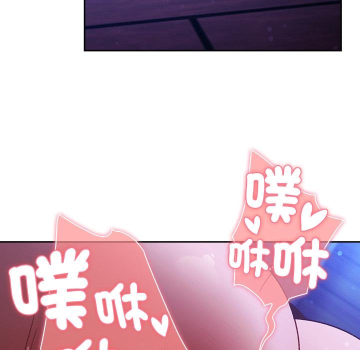 男人稀缺的異世界第28話