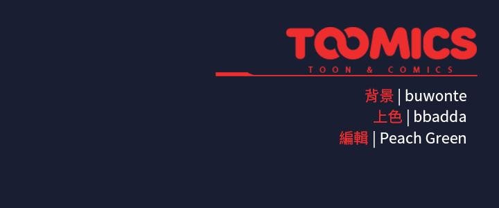 男人稀缺的异世界第28話