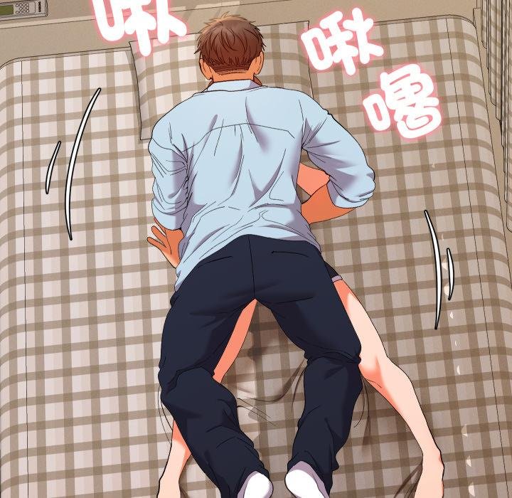 她們教會我的事第25話