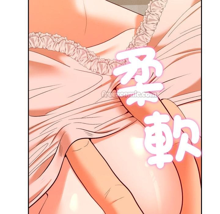 她們教會我的事第25話