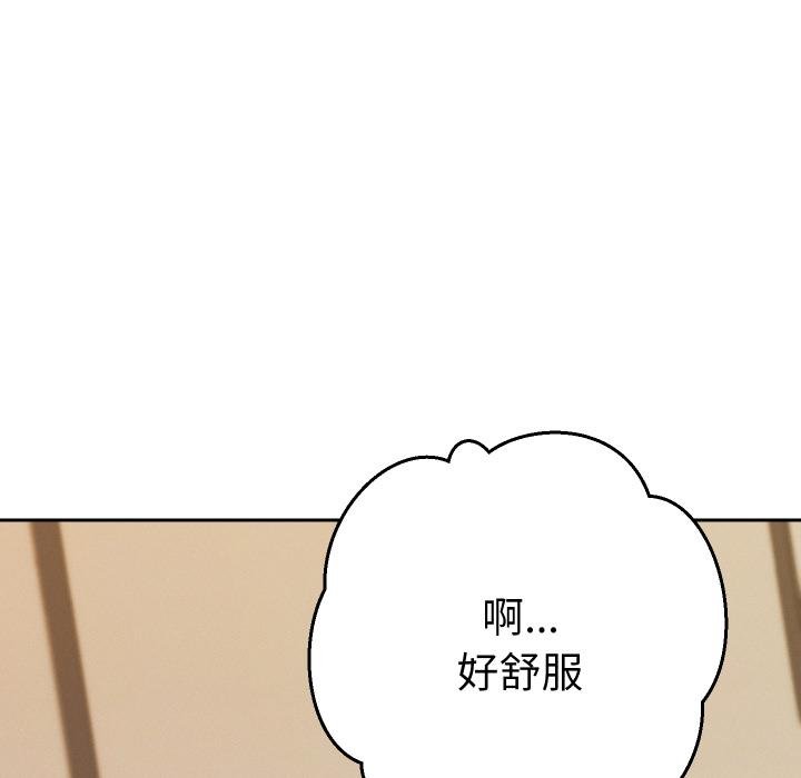 她們教會我的事第25話