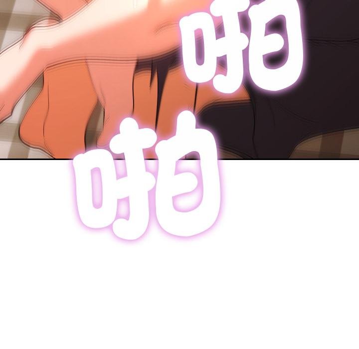 她們教會我的事第25話