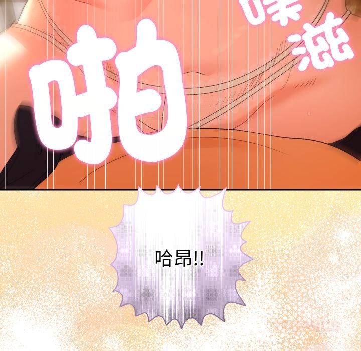 她們教會我的事第25話