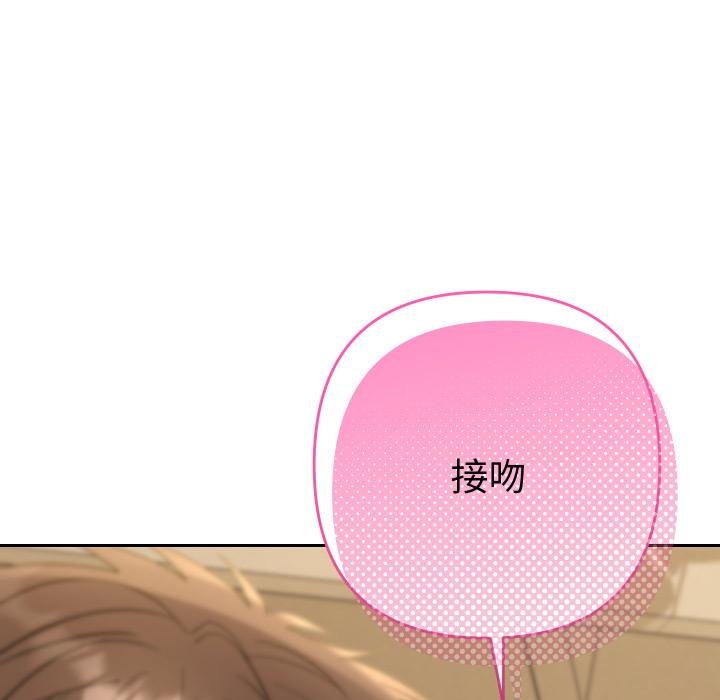 她們教會我的事第25話