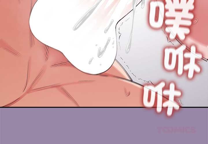 公主殿下要收種子啦！第25話