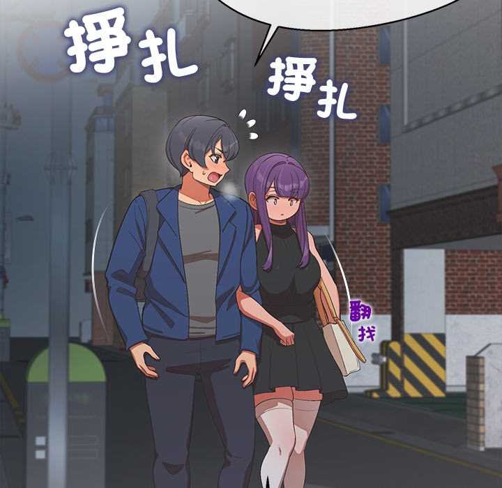 公主殿下要收種子啦！第25話