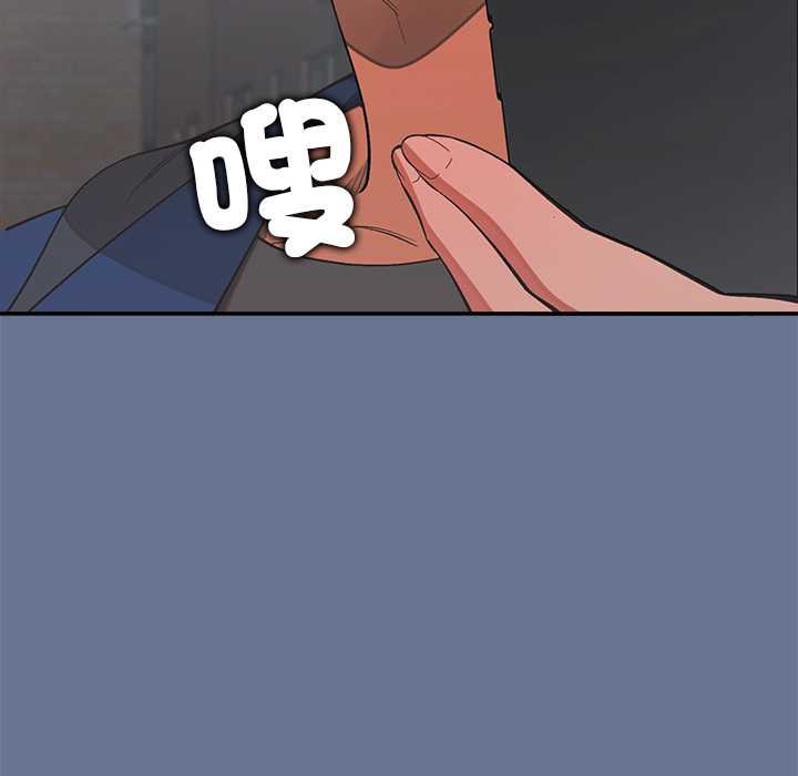 公主殿下要收種子啦！第25話