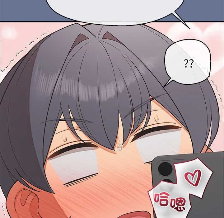 公主殿下要收種子啦！第25話