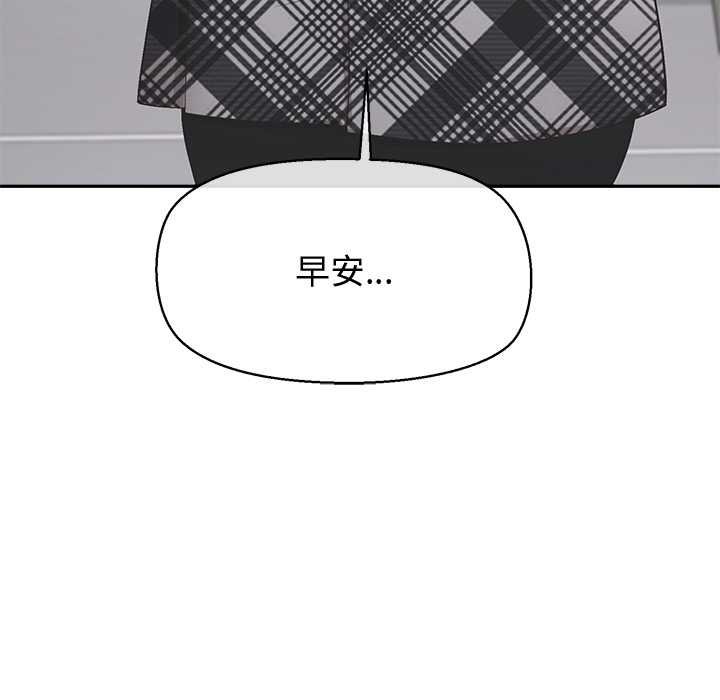 公主殿下要收種子啦！第25話