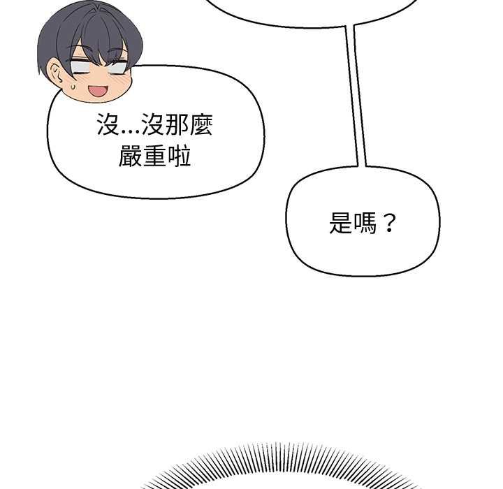 公主殿下要收种子啦！第25話