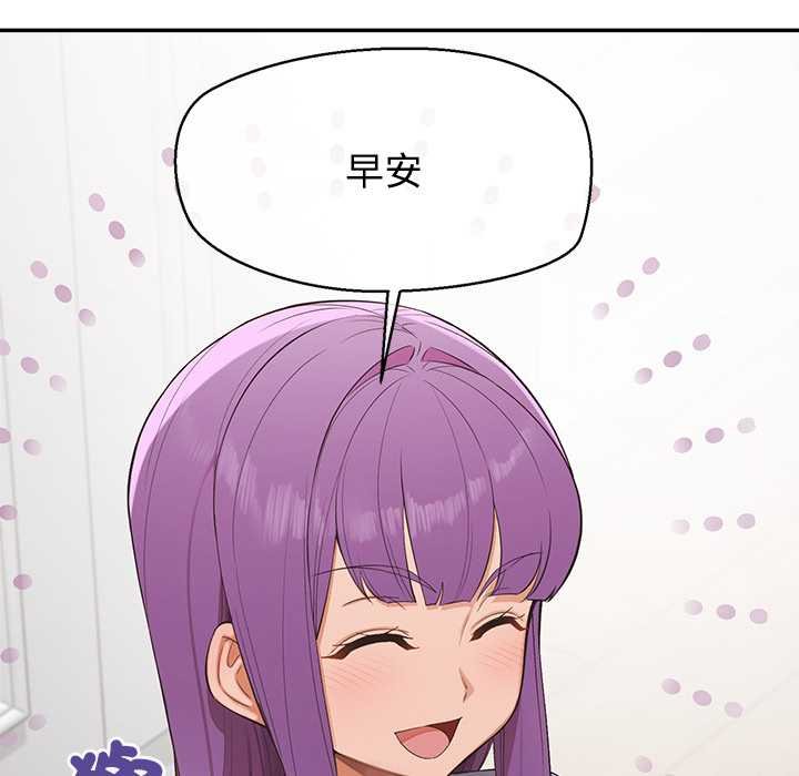 公主殿下要收種子啦！第25話