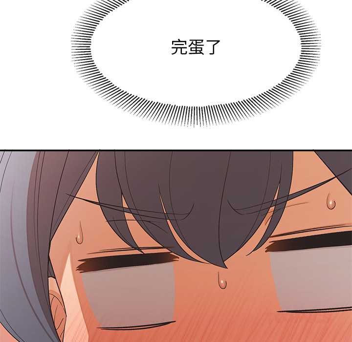 公主殿下要收種子啦！第25話