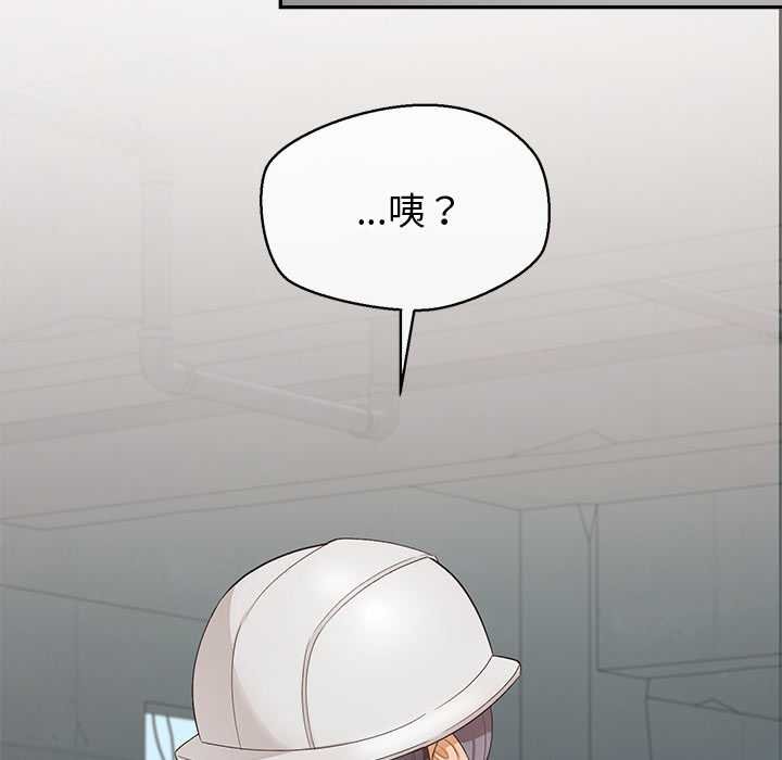 公主殿下要收種子啦！第25話