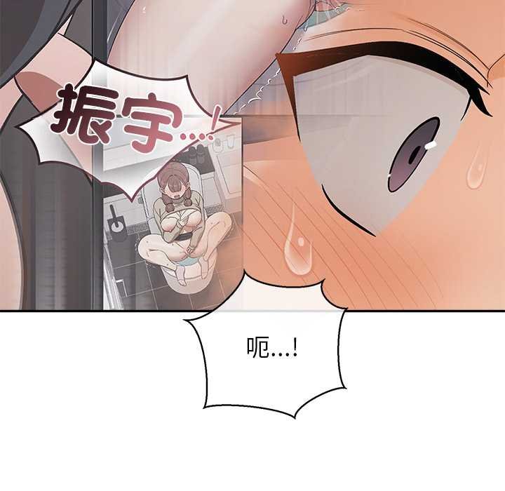 公主殿下要收種子啦！第25話