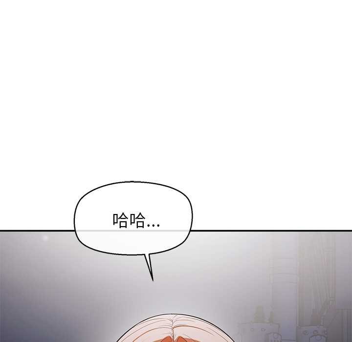 公主殿下要收種子啦！第25話