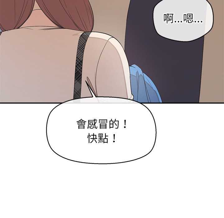 公主殿下要收種子啦！第25話