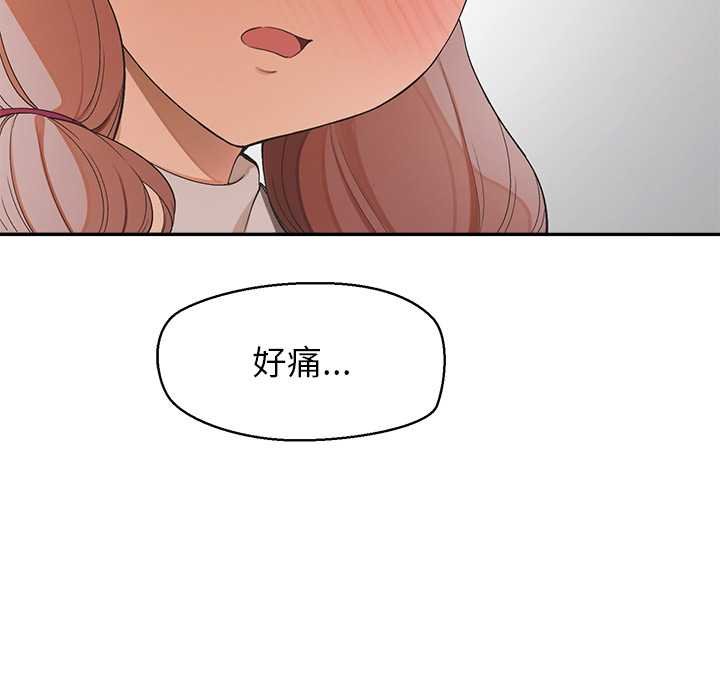 公主殿下要收種子啦！第25話