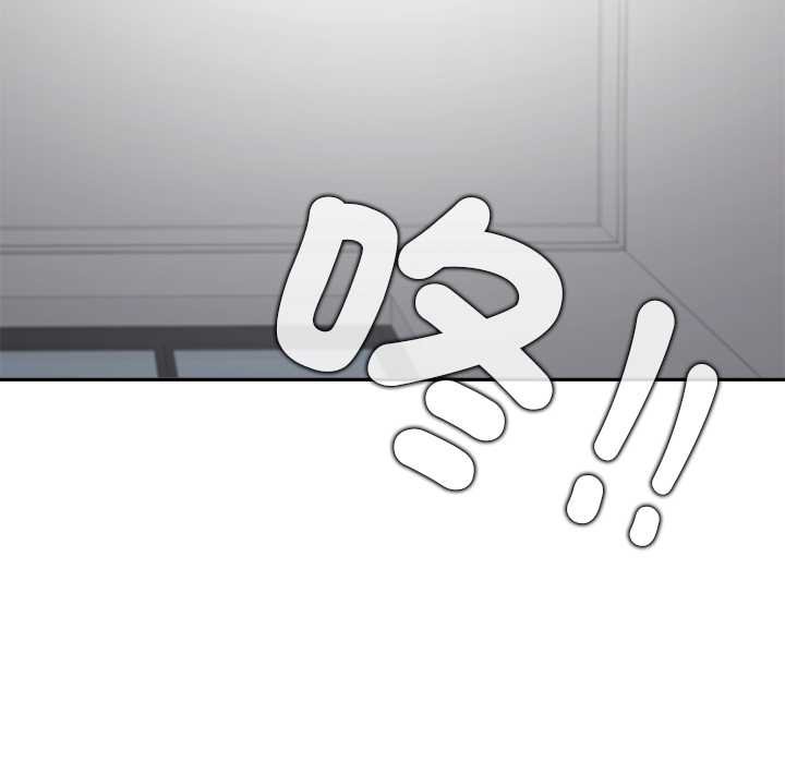 公主殿下要收種子啦！第25話