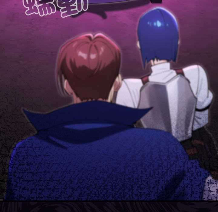 迷霧深處的誘惑第15話