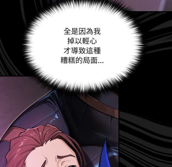 迷雾深处的诱惑第15話