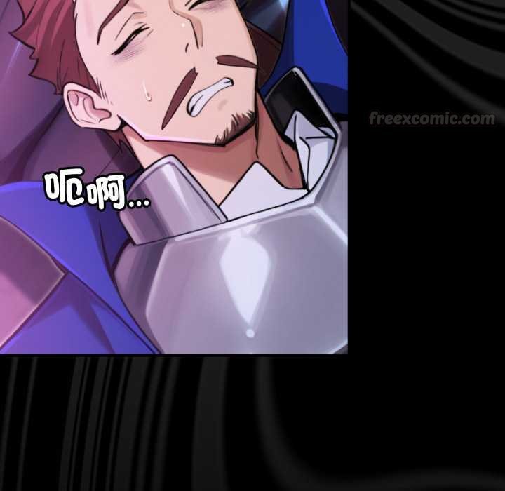 迷霧深處的誘惑第15話