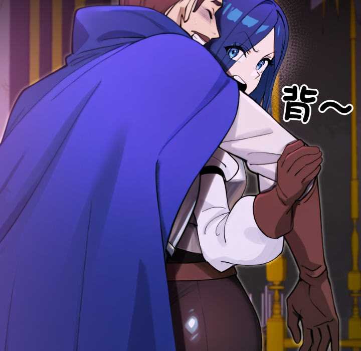 迷霧深處的誘惑第15話