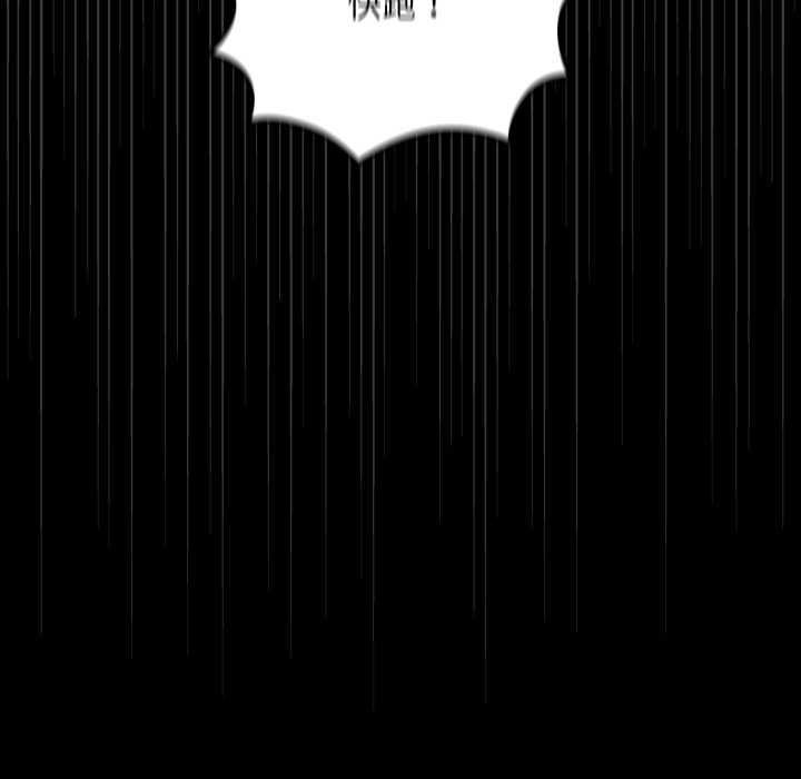 迷霧深處的誘惑第15話