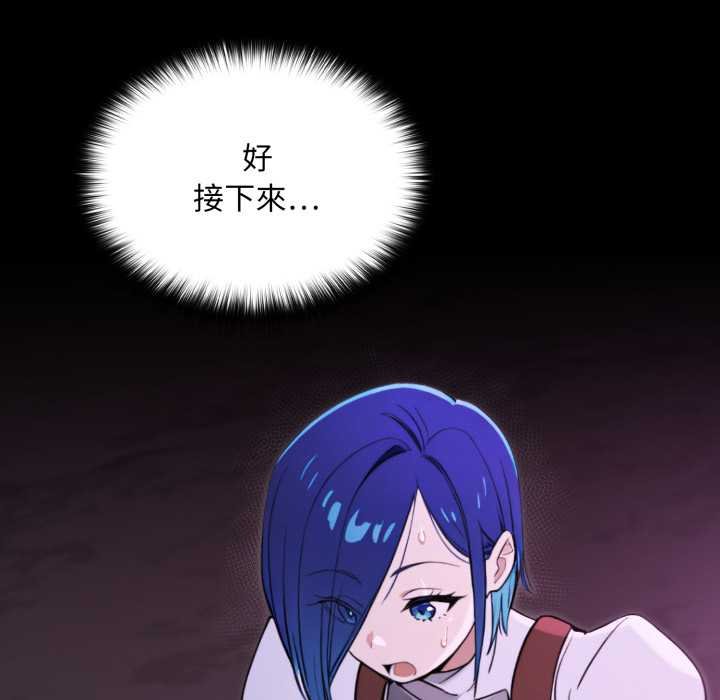 迷霧深處的誘惑第15話