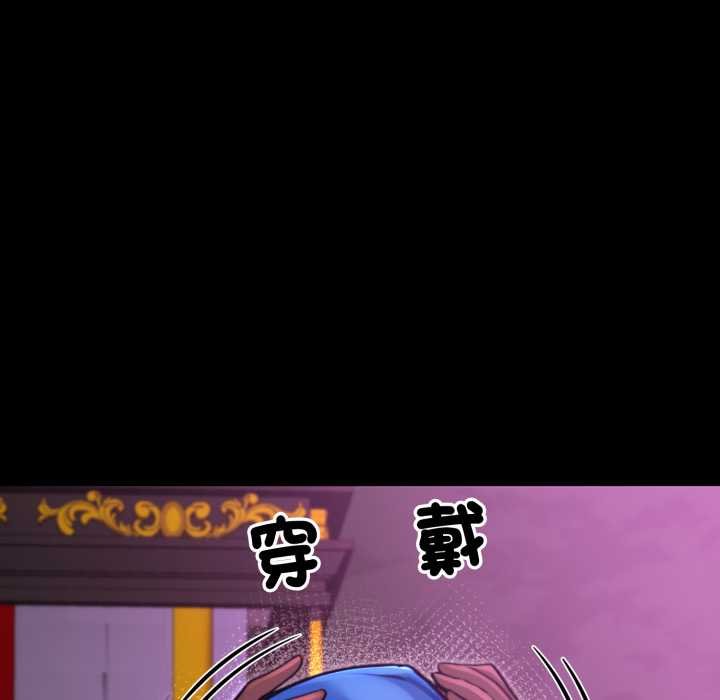 迷霧深處的誘惑第15話