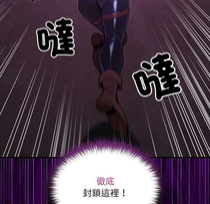 迷霧深處的誘惑第15話