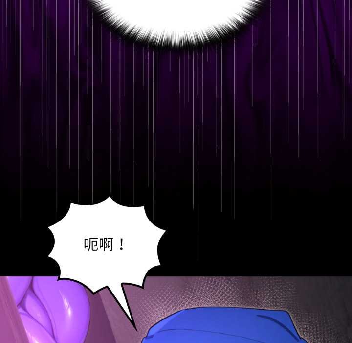 迷霧深處的誘惑第15話