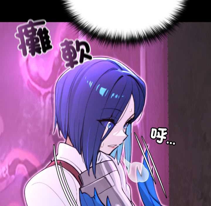 迷霧深處的誘惑第15話