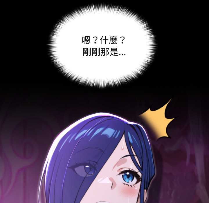 迷霧深處的誘惑第15話